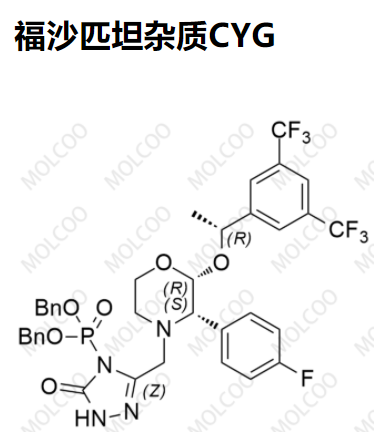 实验室现货福沙匹坦杂质CYG