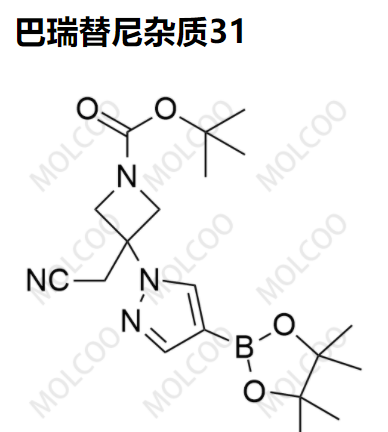 爆款实验室现货巴瑞替尼杂质31