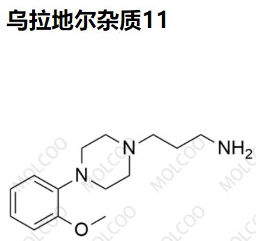 爆款实验室现货乌拉地尔杂质11