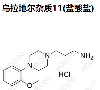 爆款实验室现货乌拉地尔杂质11(盐酸盐)