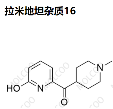 实验室爆款现货拉米地坦杂质16