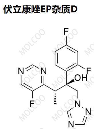 爆款实验室现货伏立康唑EP杂质D