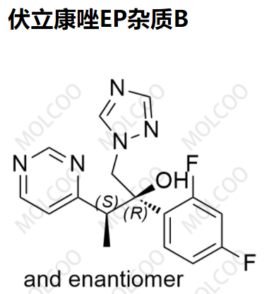 爆款实验室现货伏立康唑EP杂质B