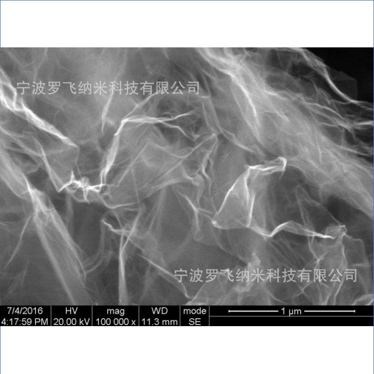 纳米单层石墨烯，高导电导电石墨烯，石墨烯纳米薄片