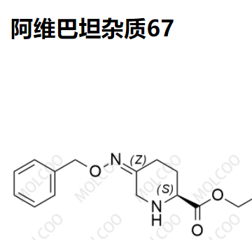 爆款实验室现货阿维巴坦杂质67