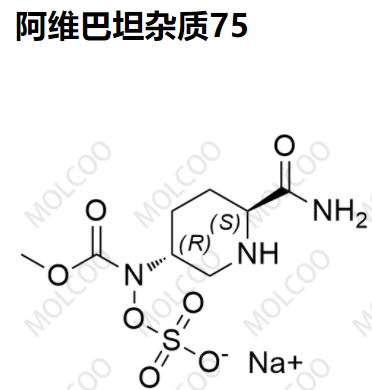 爆款现货阿维巴坦杂质75