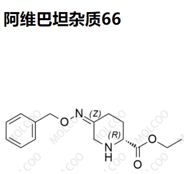 实验室现货阿维巴坦杂质66