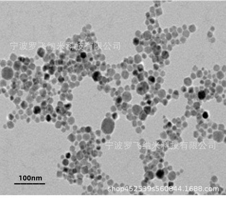 纳米氧化锌，高纯氧化锌，20nm超细氧化锌，ZnO