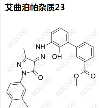 实验室现货艾曲泊帕杂质23