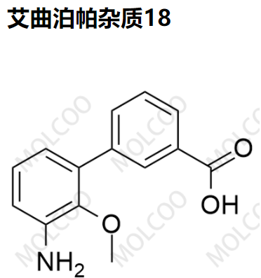 爆款实验室现货艾曲泊帕杂质18