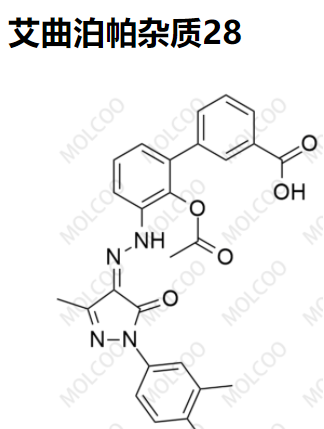 爆款实验室现货艾曲泊帕杂质28