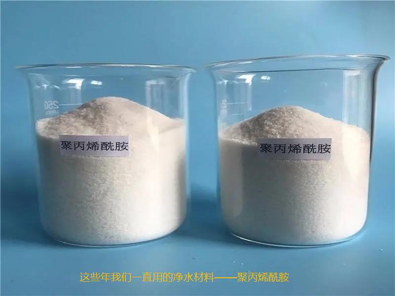 陕西聚丙烯酰胺生产厂家，高效絮凝沉淀，多规格，质量保障