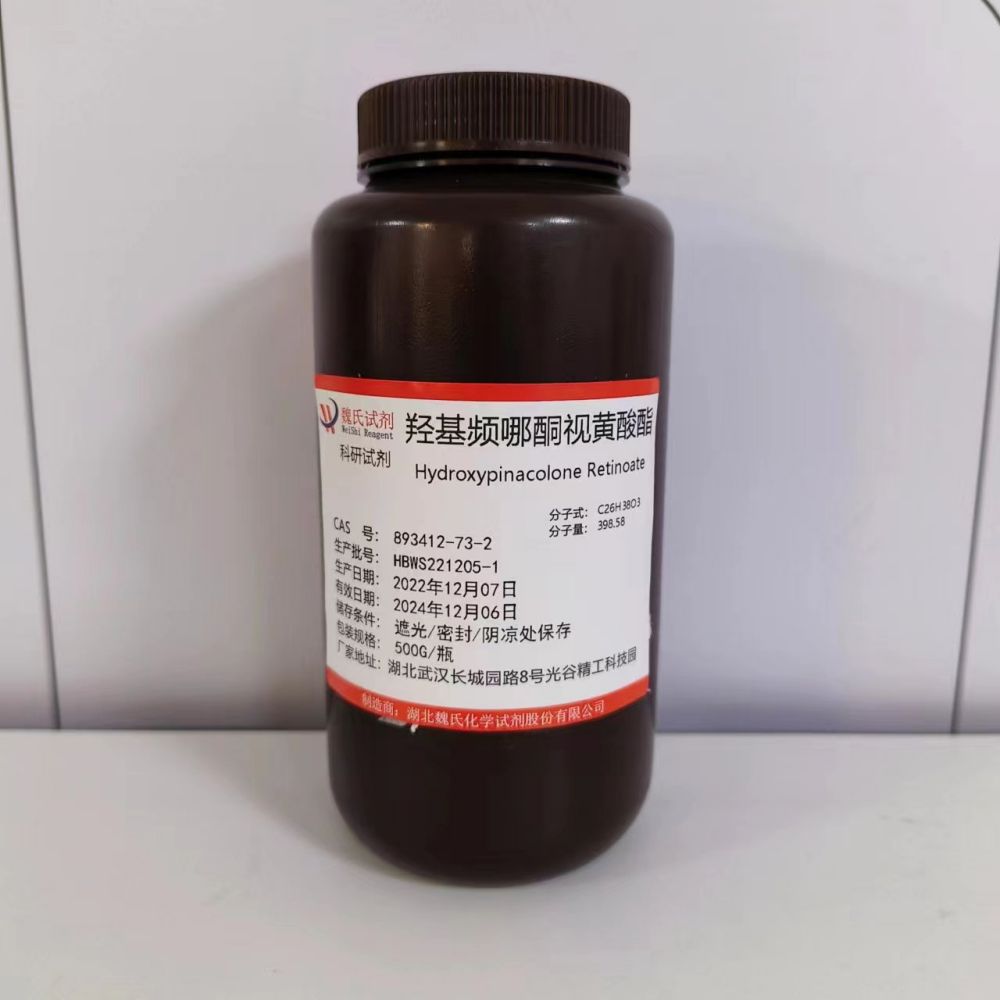 羟基频哪酮视黄酸酯—893412-73-2
