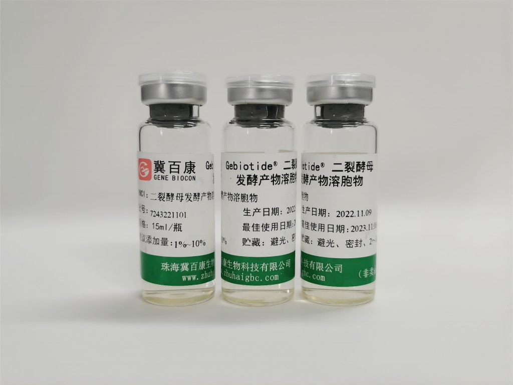 二裂酵母发酵产物溶胞物 96507-89-0