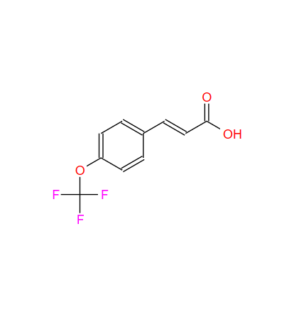 对三氟甲氧基肉桂酸