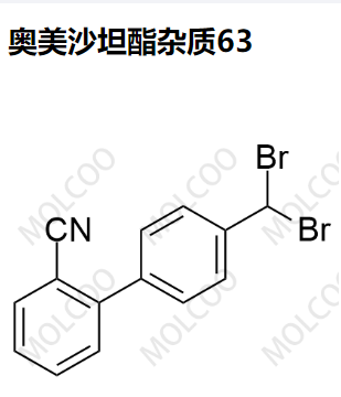 奥美沙坦酯杂质63