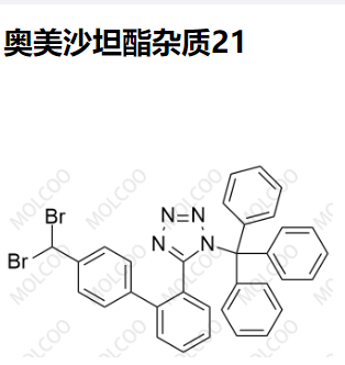 奥美沙坦酯杂质21   实验室现货