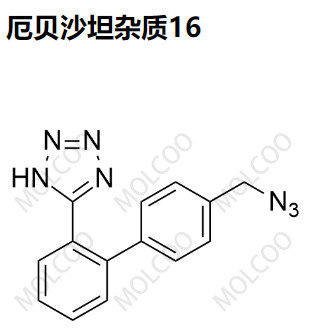 厄贝沙坦杂质16