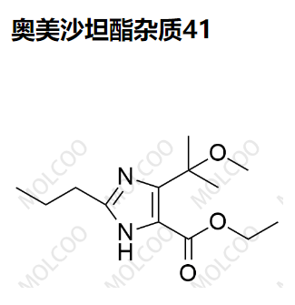 奥美沙坦酯杂质41   实验室现货