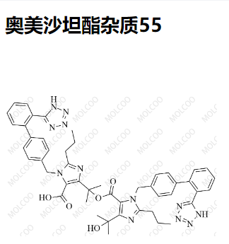 奥美沙坦酯杂质55   实验室现货