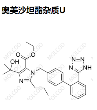 奥美沙坦酯杂质U 实验室现货