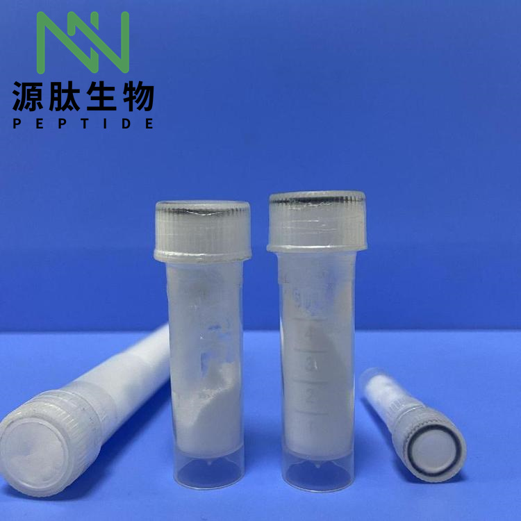 多肽合成\221227-05-0\棕榈酰四肽-7Palmitoyl Tetrapeptide-7