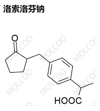 洛索洛芬钠   实验室现货