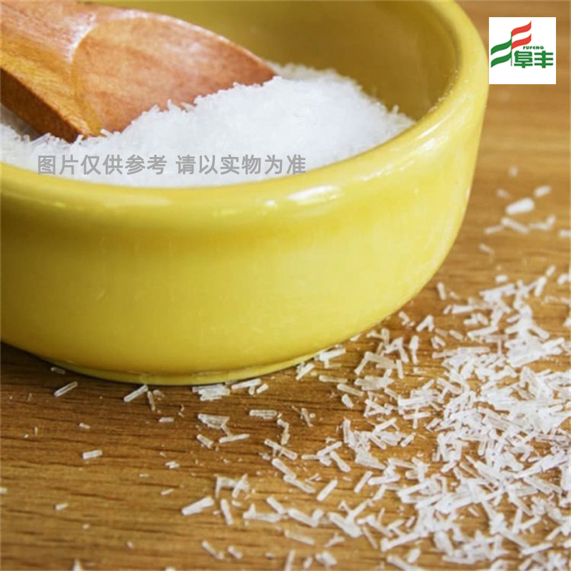 福瑞味精 调味品 福瑞味精调味品炒菜调料批发大包装25KG