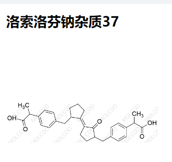 洛索洛芬钠 杂质37