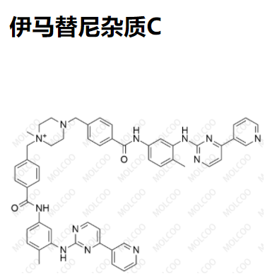 爆款实验室现货伊马替尼杂质C