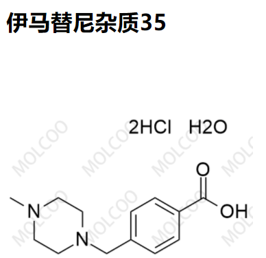 实验室现货伊马替尼杂质35