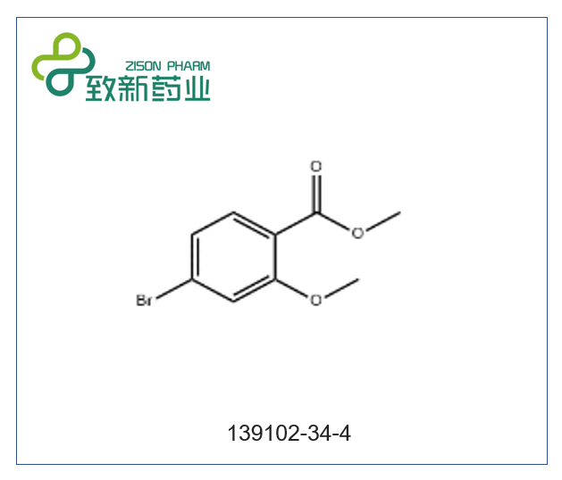 4-溴-2-甲氧基苯甲酸甲酯