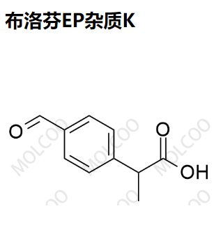 布洛芬EP杂质K 实验室现货