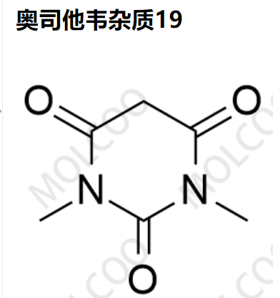 爆款实验室现货奥司他韦杂质19