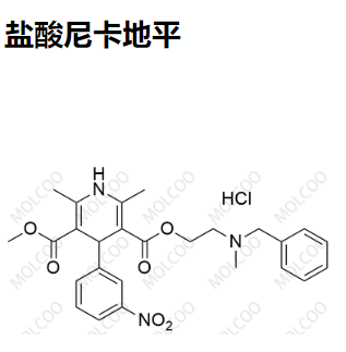 盐酸尼卡地平