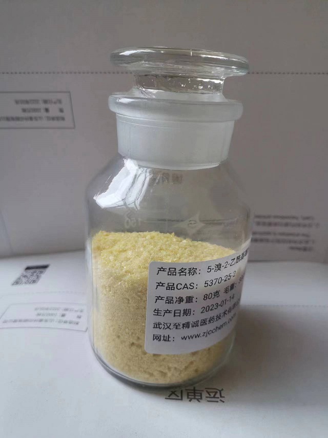 2-乙酰基-5-溴噻吩