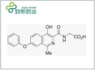 罗沙司他，Roxadustat，CAS：808118-40-3