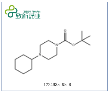 4-环己基哌嗪-1-甲酸叔丁酯