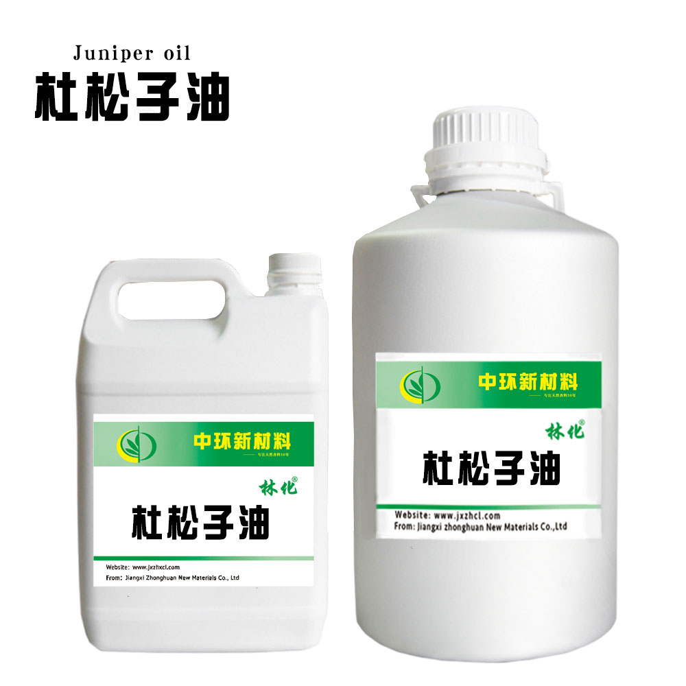 杜松子油CAS8012-91-7