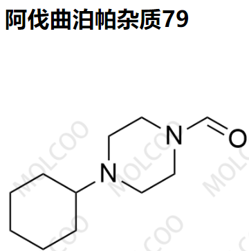 实验室现货阿伐曲泊帕杂质79