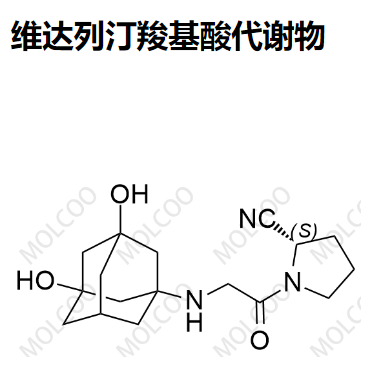 	 维达列汀羧基酸代谢物