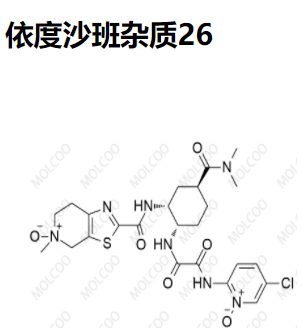 实验室充足现货依度沙班杂质26