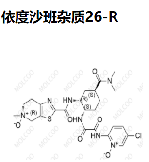 实验室现货依度沙班杂质26-R