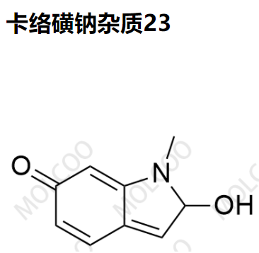 实验室现货杂质卡络磺钠杂质23