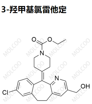 实验室现货3-羟甲基氯雷他定