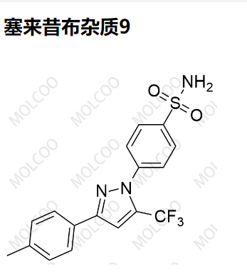 塞来昔布杂质9