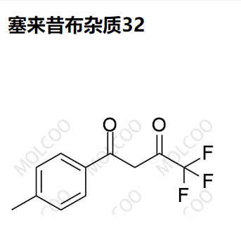 塞来昔布杂质32