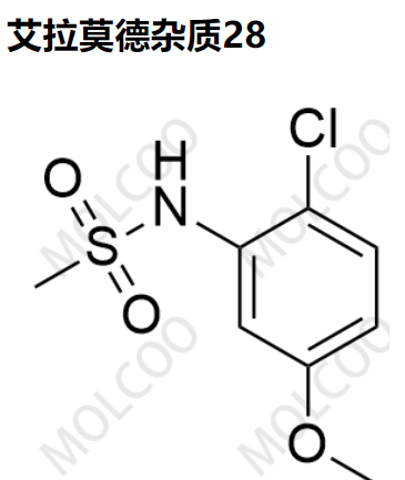 实验室现货杂质艾拉莫德杂质28