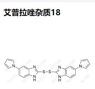 艾普拉唑杂质18