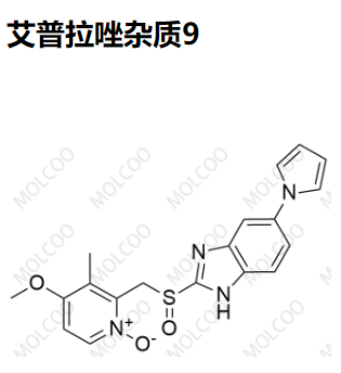 艾普拉唑杂质9  实验室现货